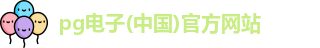 PG